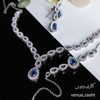 سرویس نقره زنانه با یاقوت کبود صنعتی