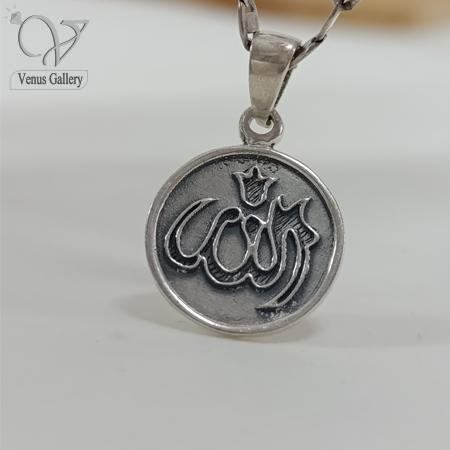 1039.jpg پلاک گردنبند نقره طرح الله برجسته هدیه مذهبی و معنوی کد 6414 - Image 1