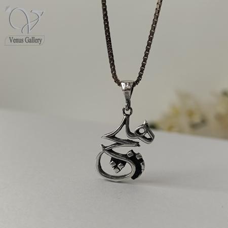 152-2.jpg گردنبند نقره هیچ اسپرت (زنانه و مردانه) - Image 1