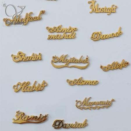 160.jpg گردنبند اسم پسرانه استیل طلایی لاتین - Image 1