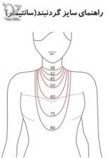 گردنبند زنانه استیل طرح سه پروانه طلایی - Image 3