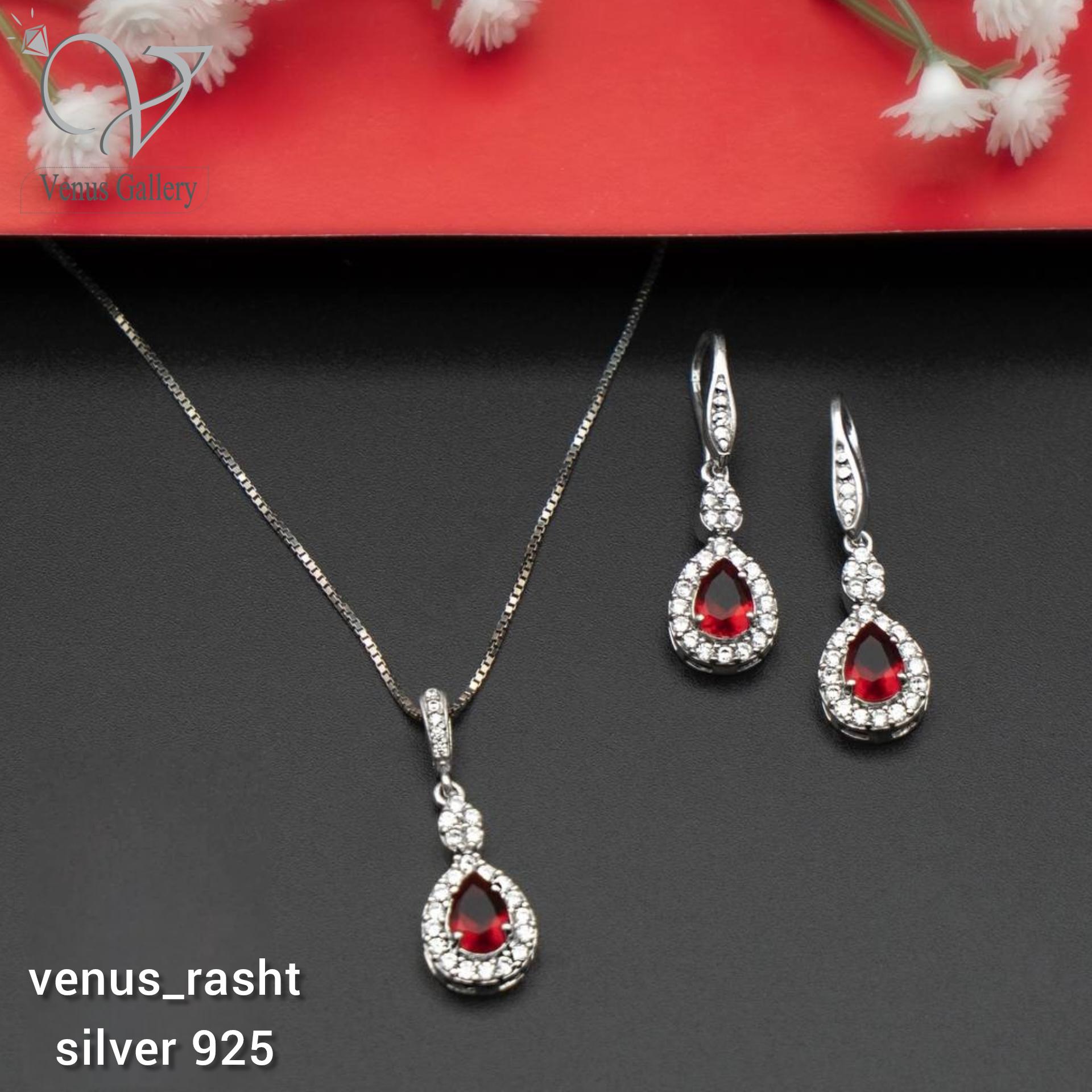 InShot_20230205_080759157.jpg نیم ست نقره - Image 1