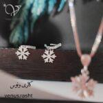 نیم ست نقره طرح دونه برف - Image 2