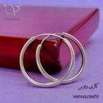 گوشواره نقره حلقه ای