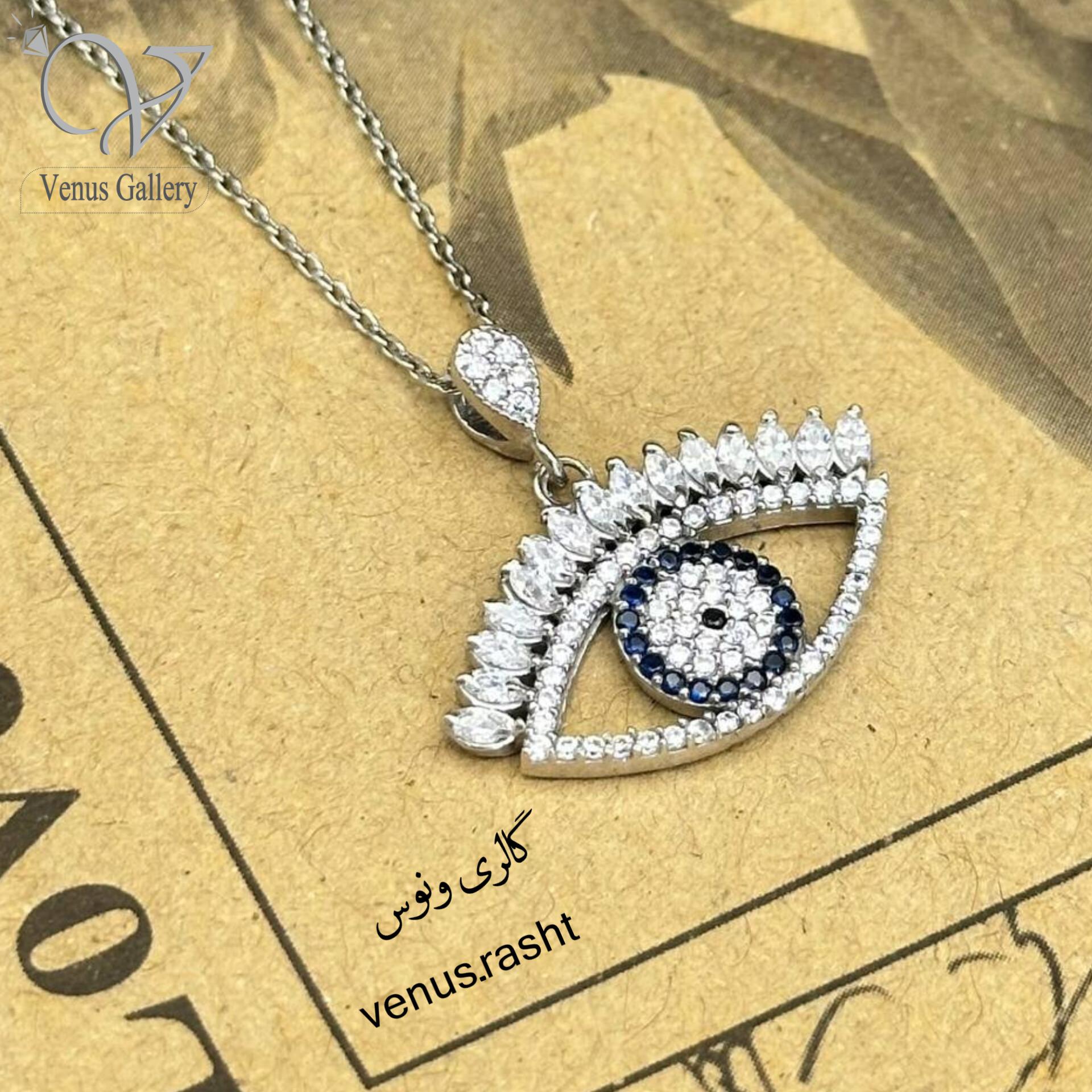 InShot_20230511_192128130.jpg گردنبند نقره طرح چشم و چشم نظر کد 1653 - Image 1