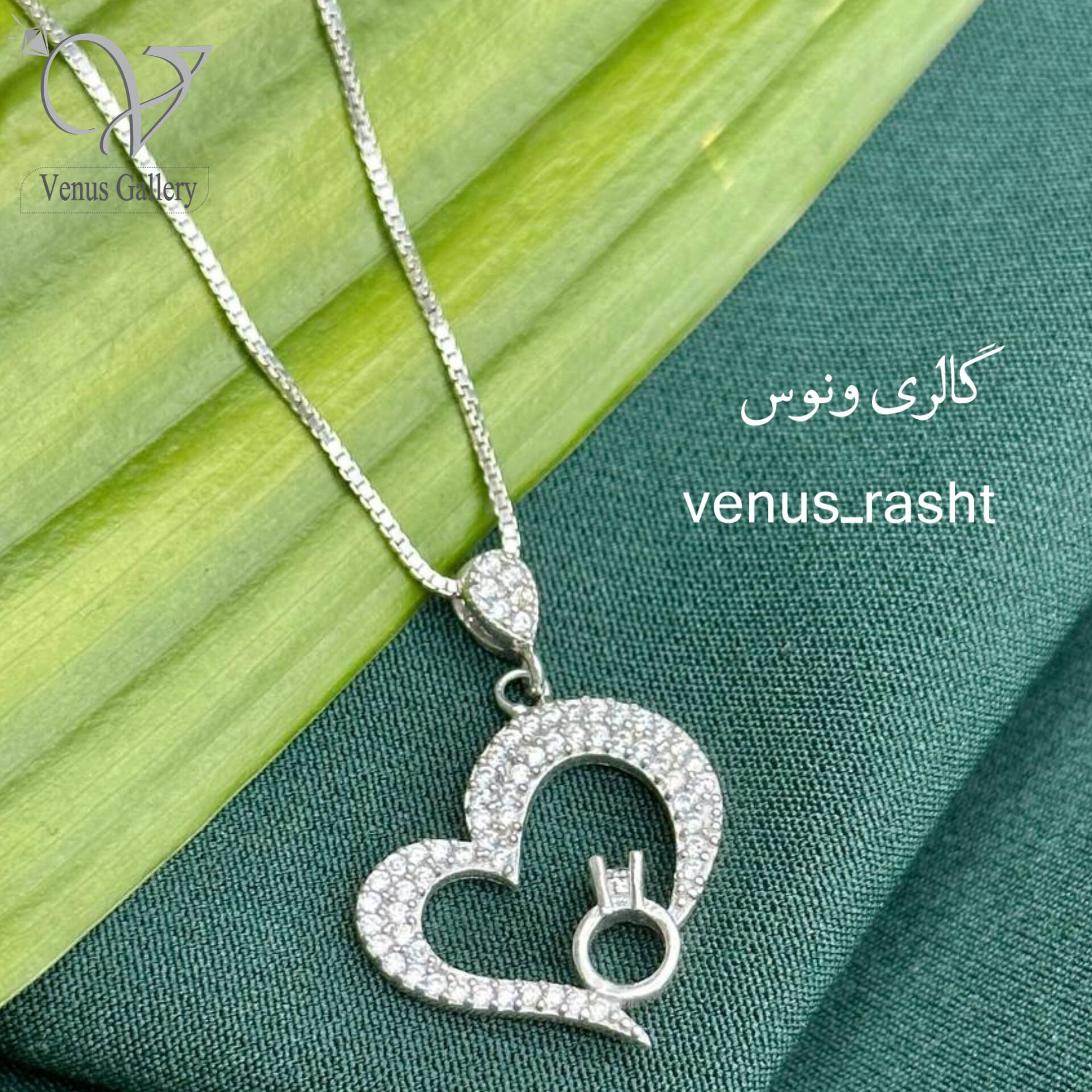 InShot_20230520_173137553-1.jpg مدال نقره طرح قلب و حلقه - Image 1