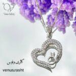 مدال نقره طرح قلب و حلقه - Image 2