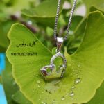 مدال نقره طرح قلب وتاج