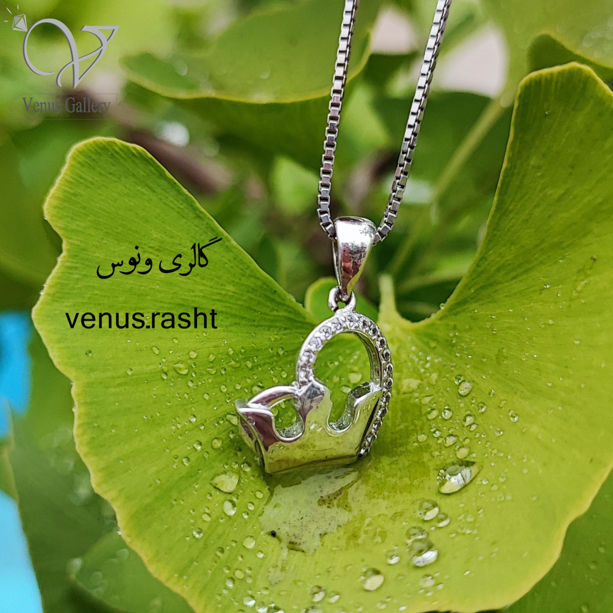 InShot_20230520_174021821-scaled-1.jpg مدال نقره طرح قلب وتاج کد 1042 - Image 1