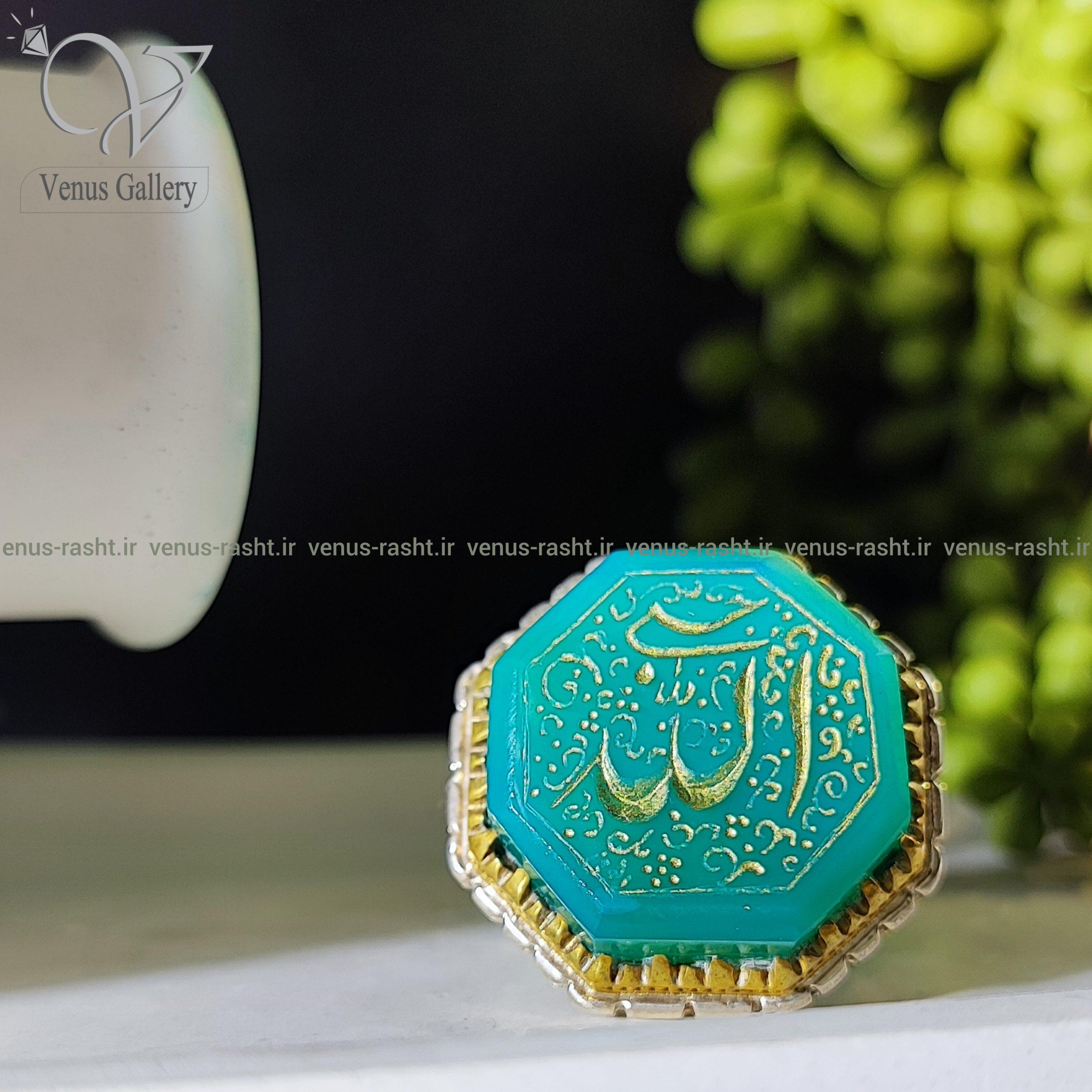 InShot_۲۰۲۴۰۱۱۳_۰۰۱۴۱۴۸۴۵-scaled-1.jpg انگشتر نقره مردانه عقیق سبز با حکاکی حسبی الله کد 2421 - Image 1