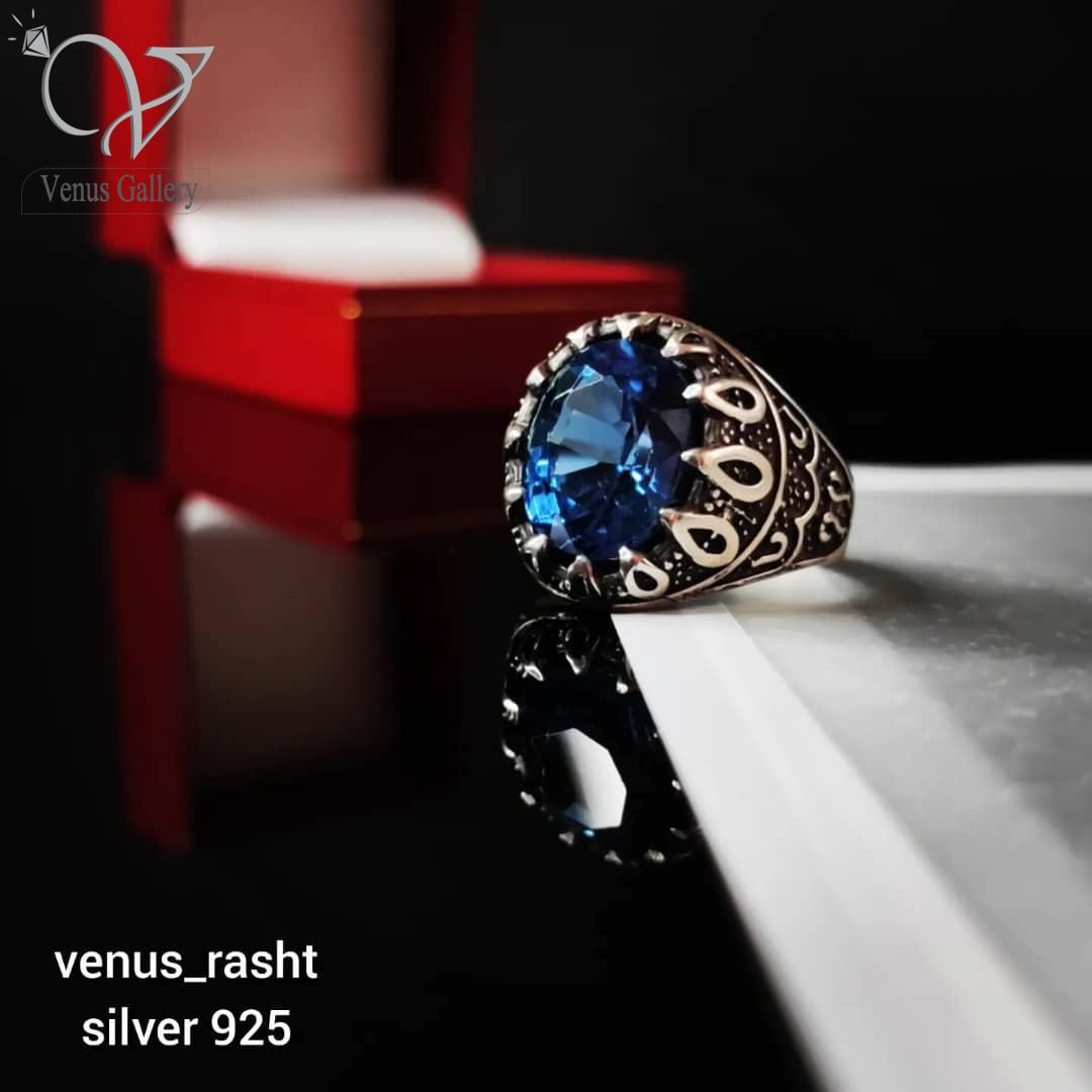 WhatsApp-Image-2023-02-26-at-01.13.40.jpeg انگشتر نقره مردانه نگین آبی اتمی کد 998 - Image 1