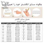 انگشتر نقره جواهری سنگ کریستالی آبی کد  904 - Image 2