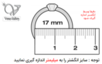 انگشتر نقره جواهری سنگ کریستالی آبی کد  904 - Image 4